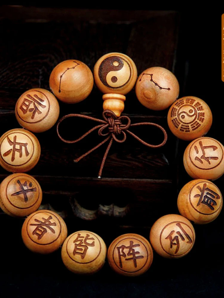 Peach wood nine-character authentic hand string with lettering customized seven-star bracelet for men and women
Peach wood nine-character authentic hand string with lettering customized seven-star bracelet for men and women