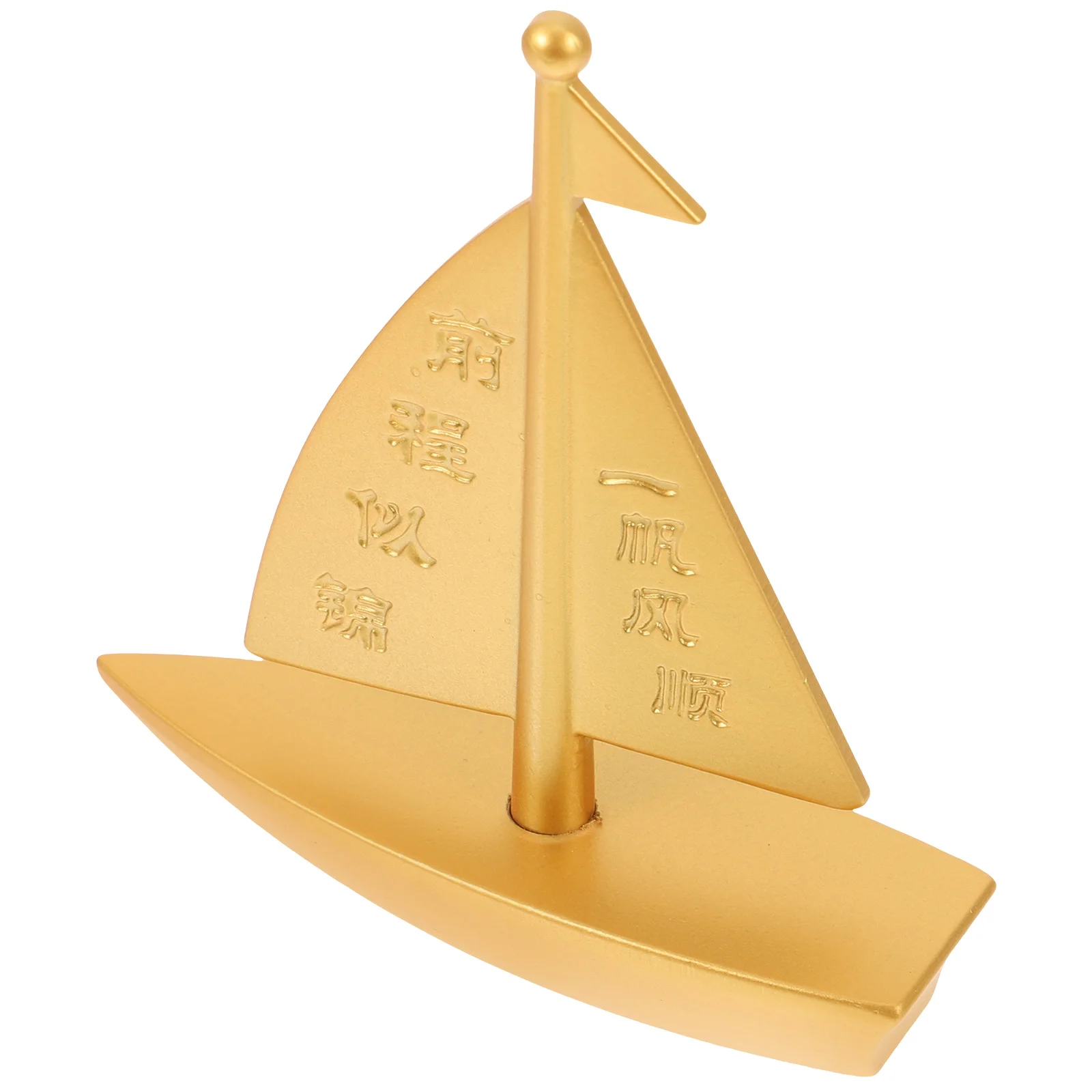Sailing Model Ornament Interior Decoration Vintage Ornaments Sailboat Bathroom Decorations Crafts Retro Adornment Brass Shape
Sailing Model Ornament Interior Decoration Vintage Ornaments Sailboat Bathroom Decorations Crafts Retro Adornment Brass Shape