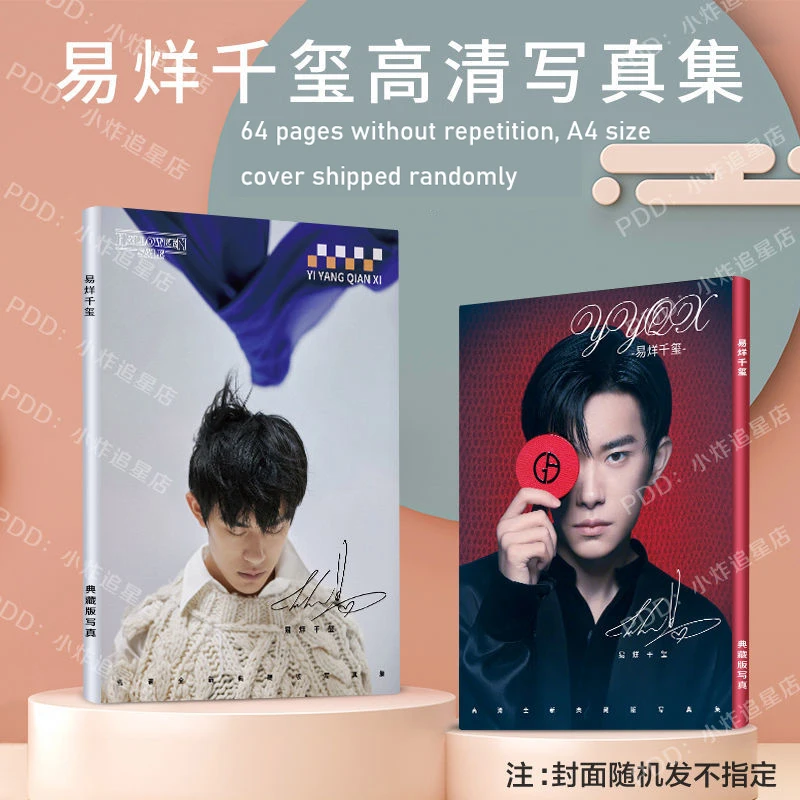 Окружающий фотоальбом Yiyang Qianxi, подарок на день рождения, постер для девочек, открытка, подпись, фотография, наклейка для маленьких карт
Окружающий фотоальбом Yiyang Qianxi, подарок на день рождения, постер для девочек, открытка, подпись, фотография, наклейка для маленьких карт