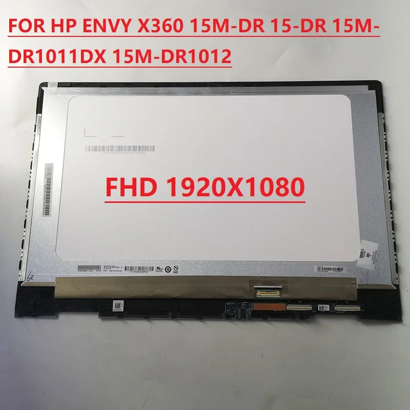 15,6 "1080p ЖК-дисплей для HP ENVY X360 15M-DR 15-DR 15M-DR1011DX 15M-DR1012 светодиодный ЖК-дисплей с рамкой
15,6 "1080p ЖК-дисплей для HP ENVY X360 15M-DR 15-DR 15M-DR1011DX 15M-DR1012 светодиодный ЖК-дисплей с рамкой