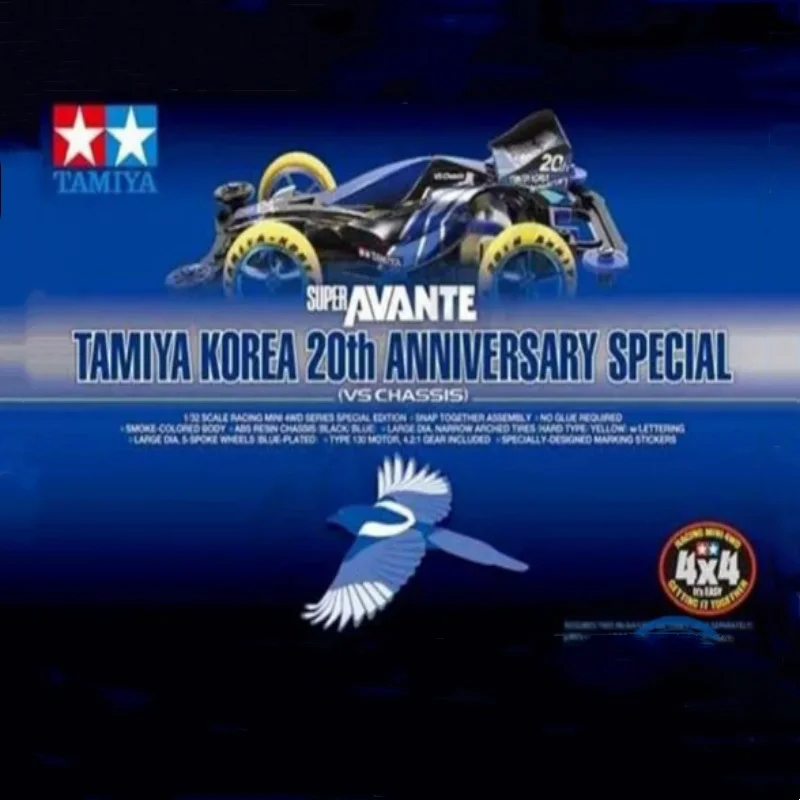TAMIYA Super AVANTE KOREA 20 Годовщина Специальный (VS шасси) масштаб 1/32 мини 4WD модель автомобиля 92306
TAMIYA Super AVANTE KOREA 20 Годовщина Специальный (VS шасси) масштаб 1/32 мини 4WD модель автомобиля 92306
