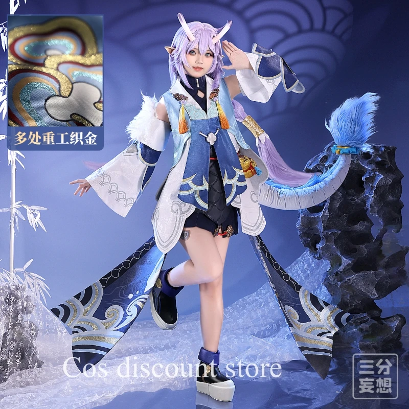 Bailu Cosplay Suit Game Honkai: Star Rail Anime Fashion Dress Costumes Bai Lu Role Play Clothing Comic-con Party Suit Pre-sale
Bailu Cosplay Suit Game Honkai: Star Rail Anime Fashion Dress Costumes Bai Lu Role Play Clothing Comic-con Party Suit Pre-sale