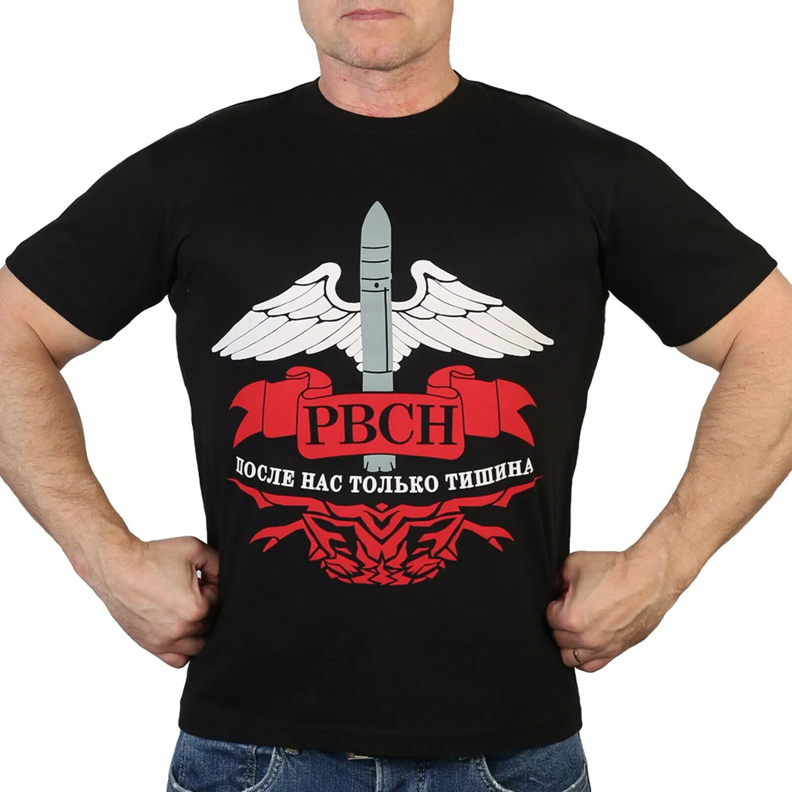 Russian Armed Forces Strategic Missile Forces T-Shirt 100% Cotton O-Neck Summer Short Sleeve Casual Mens T-shirt Size S-3XL 
Russian Armed Forces Strategic Missile Forces T-Shirt 100% Cotton O-Neck Summer Short Sleeve Casual Mens T-shirt Size S-3XL