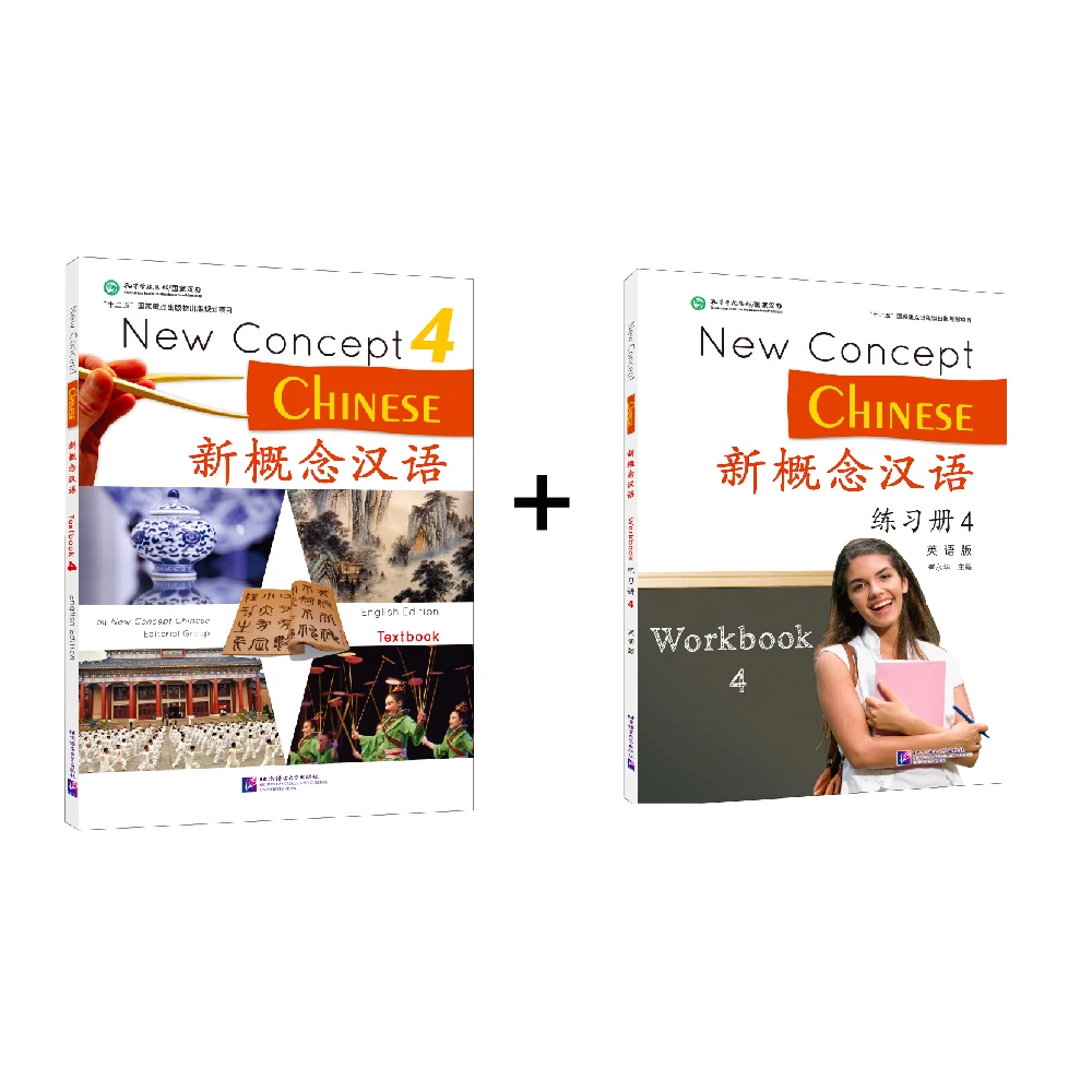

New Concept Chinese Textbook Workbook 4 Cui Yonghua Chinese Learning Textbook Bilingual