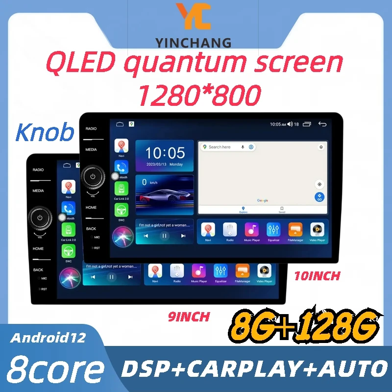 8G128G Android 12 Car Stereo Radio 9/10 Inch Universal Auto Radio Multimedia GPS wifi Navigation Video 2Din knob Touch Screen
8G128G Android 12 Car Stereo Radio 9/10 Inch Universal Auto Radio Multimedia GPS wifi Navigation Video 2Din knob Touch Screen