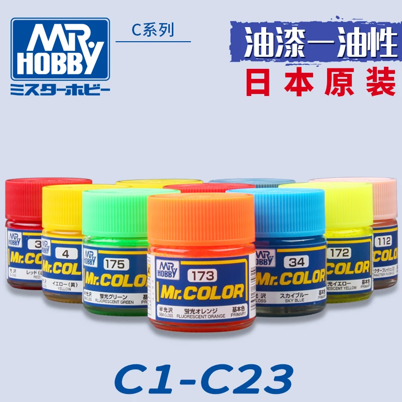 10ml Mr Hobby C1-C23 model paint model coloring spraying hand painted oily nitro paint 13
10ml Mr Hobby C1-C23 model paint model coloring spraying hand painted oily nitro paint 13