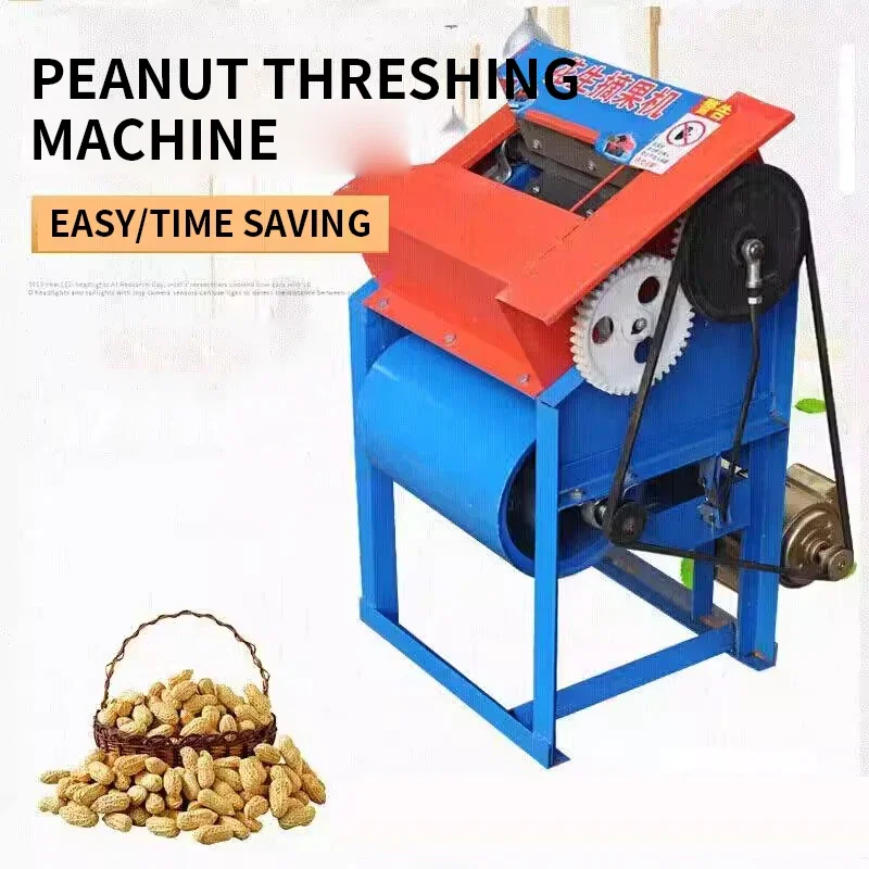 

Автоматическая машина для сбора арахиса, электрическая арахисовая молотилка, арахисоуборочная машина, бензиновый двигатель для сельского хозяйства