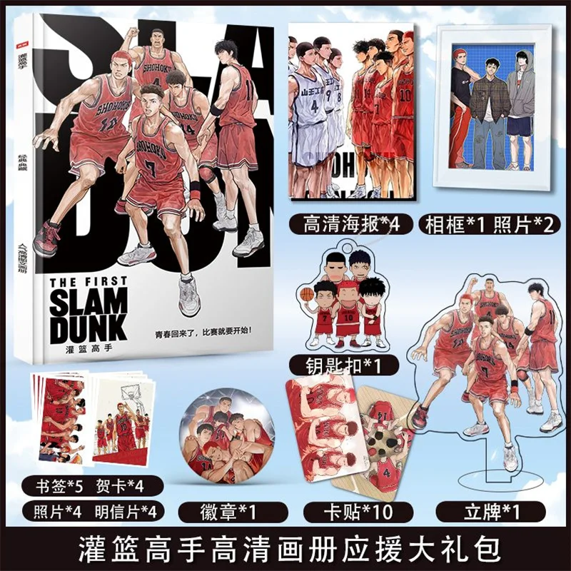 Slam Dunk Anime Peripheral Picture Book Collection HD Poster Photo Keychain Humanoid Standing Card Sticker Badge Toy Gift Box
Slam Dunk Anime Peripheral Picture Book Collection HD Poster Photo Keychain Humanoid Standing Card Sticker Badge Toy Gift Box