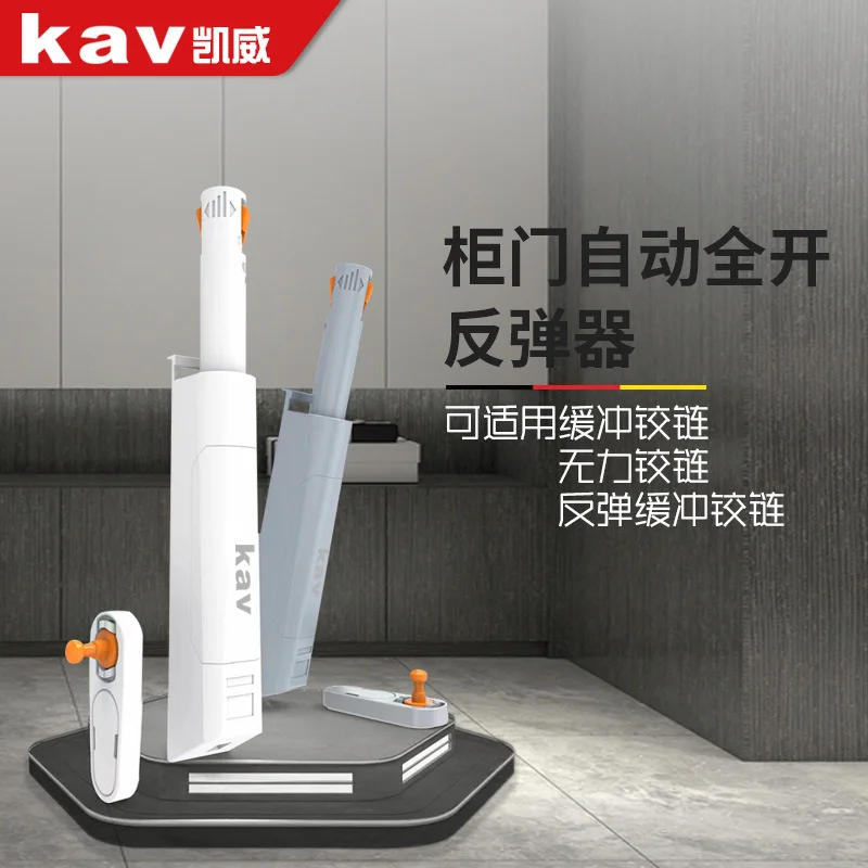 Heavy duty cabinet door concealed mechanical rebounder invisible door handle free magnetic drawer wardrobe switch bullet pusher
Heavy duty cabinet door concealed mechanical rebounder invisible door handle free magnetic drawer wardrobe switch bullet pusher