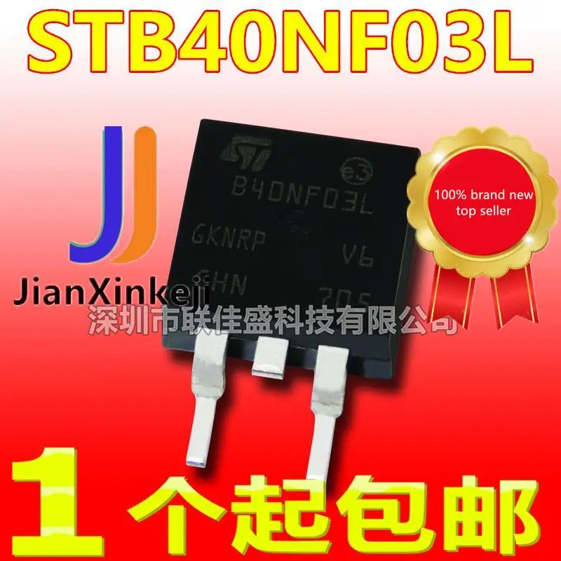 10 шт., 100% оригинальная новая фотовспышка STB40NF03L B40NF03L 40A/30V N-channel TO263 MOS tube field effect
10 шт., 100% оригинальная новая фотовспышка STB40NF03L B40NF03L 40A/30V N-channel TO263 MOS tube field effect