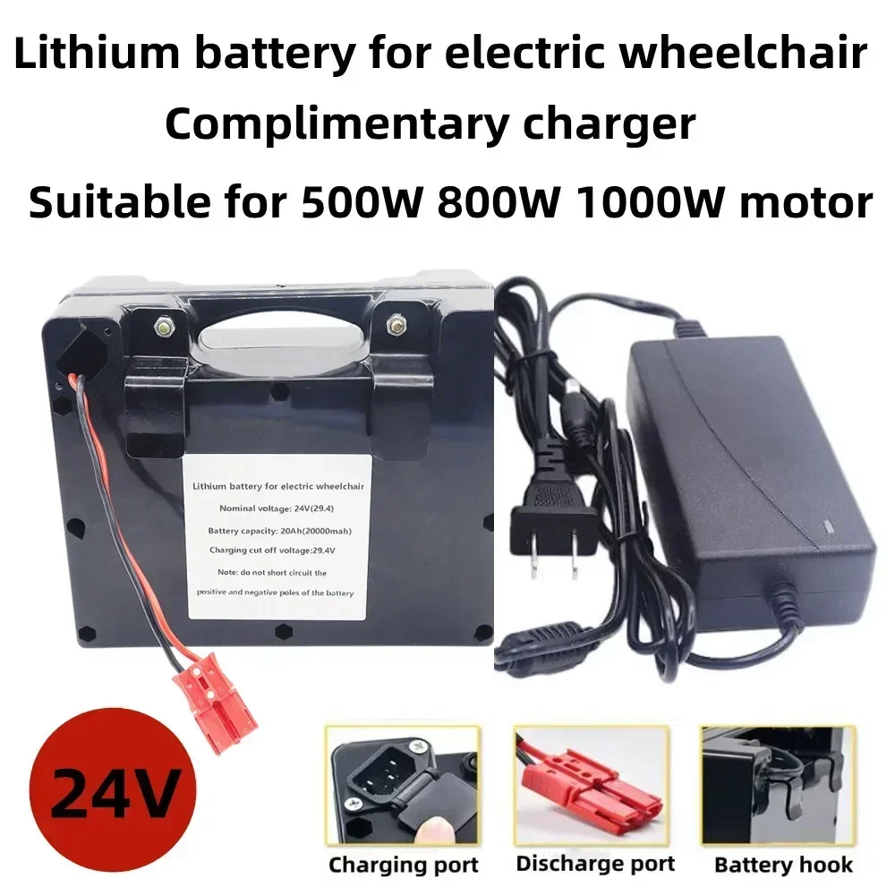 

24V20ah30ah40ah50ah electric wheelchair electric bicycle lithium battery can replace lead-acid battery to support 1000W motor