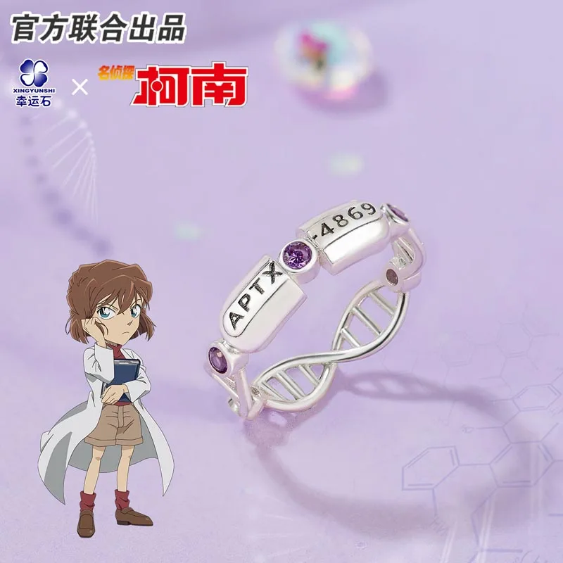 Detective Conan APTX4869 Ai Haibara Sherry Ring Silver 925 Sterling Jewelry Anime Manga Role Shinichi Action Figure Gift
Detective Conan APTX4869 Ai Haibara Sherry Ring Silver 925 Sterling Jewelry Anime Manga Role Shinichi Action Figure Gift