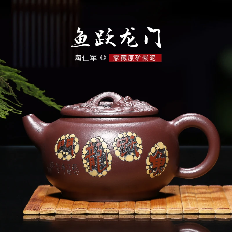 

|a pot of tea fragrance are recommended for yixing pure manual undressed ore purple clay teapot leap kung fu tea set