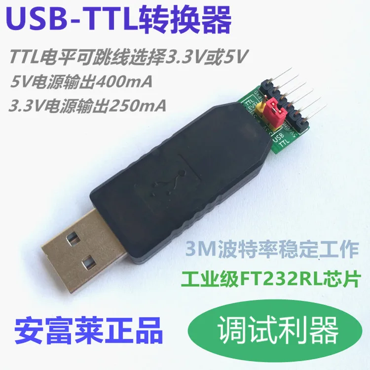 Импортный преобразователь USB в TTL, чип FT232RL с выходом источника питания 3,3 В 5,0 в
Импортный преобразователь USB в TTL, чип FT232RL с выходом источника питания 3,3 В 5,0 в