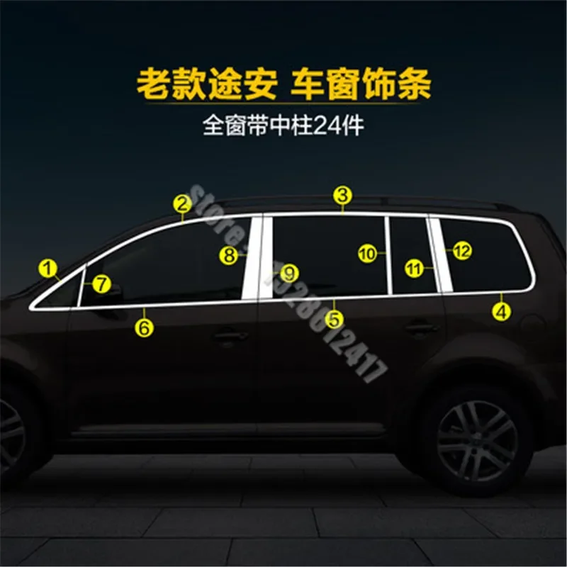 Car Styling Stainless Steel Door Window Trims Trim Cover For Volkswagen Touran 2004-2015
Car Styling Stainless Steel Door Window Trims Trim Cover For Volkswagen Touran 2004-2015