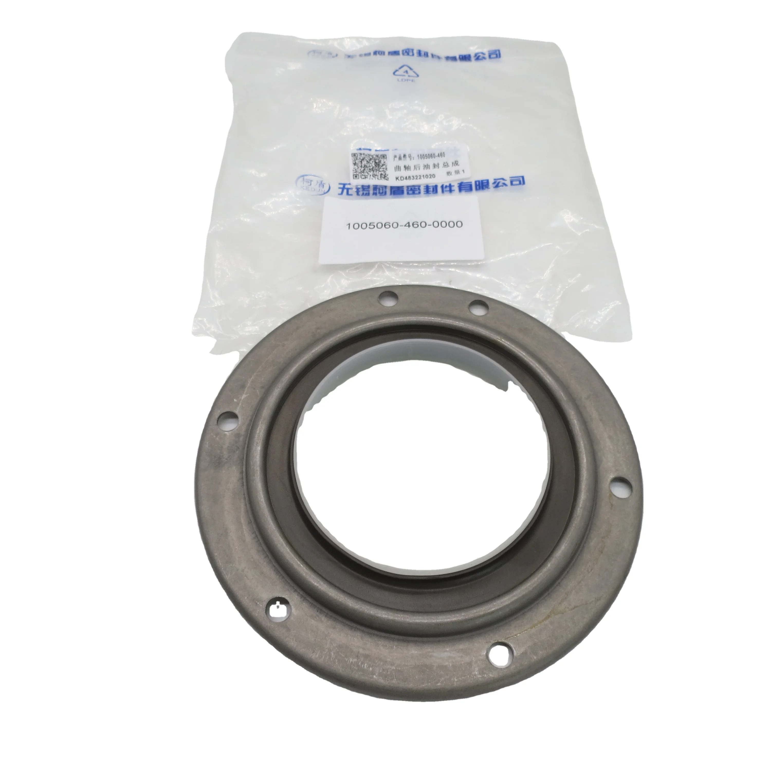 

High quality automotive parts crankshaft rear oil seal assembly 1005060-460-0000