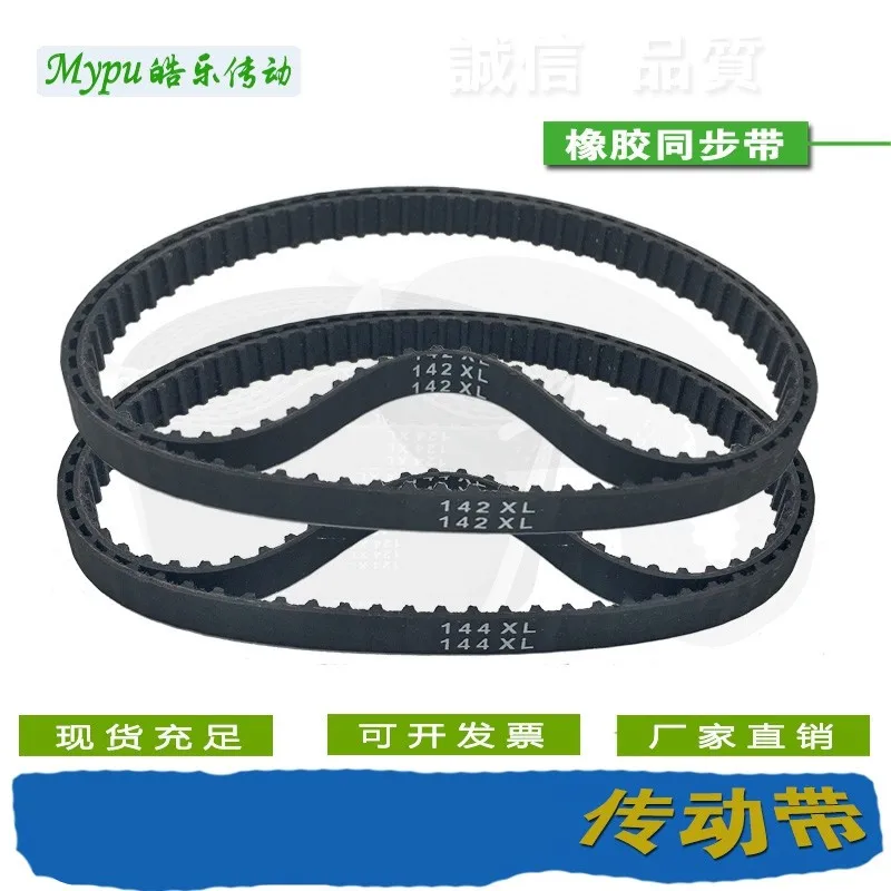 

Rubber timing belt XL-180/182/184/186/188/190/192/194/196/198/200/202/204/206/208/210/212/214