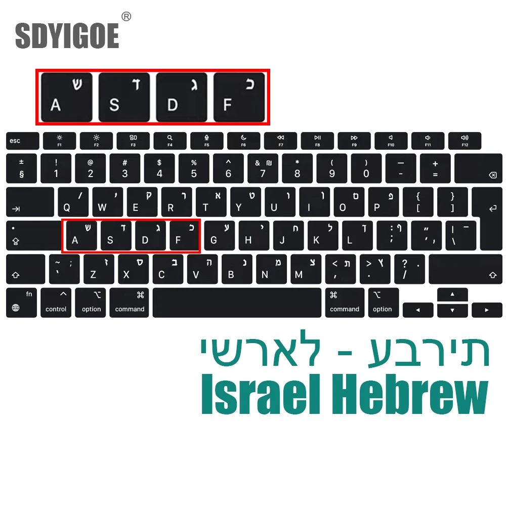 Israel Hebrew keyboard cover For Macbook Air 13 M1 (2020) Silicone keyboard protective cover A2337 protective film
Israel Hebrew keyboard cover For Macbook Air 13 M1 (2020) Silicone keyboard protective cover A2337 protective film