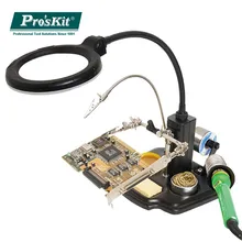 Pro'sKit SN-396 Soldering Magnifier with LED Third Hand Tool Illuminated Magnifier Welding Repair Tool For RC Toy Models
Pro'sKit SN-396 Soldering Magnifier with LED Third Hand Tool Illuminated Magnifier Welding Repair Tool For RC Toy Models