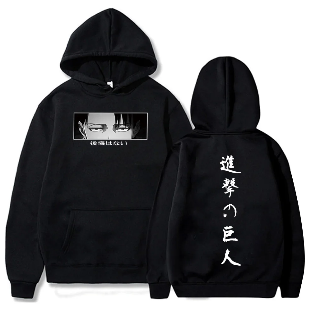 Attack On Titan Anime Hoodie Japanese Anime Merch Anime Lover Sweatshirt Unisex Pullover Tops Streetwear
Attack On Titan Anime Hoodie Japanese Anime Merch Anime Lover Sweatshirt Unisex Pullover Tops Streetwear