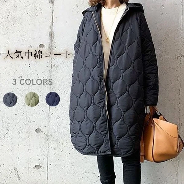 Japan and South Korea Women's Cotton Coat 2023 Autumn and Winter New Korean Loose Fashion Long Style Cotton Coat Women's Top
Japan and South Korea Women's Cotton Coat 2023 Autumn and Winter New Korean Loose Fashion Long Style Cotton Coat Women's Top