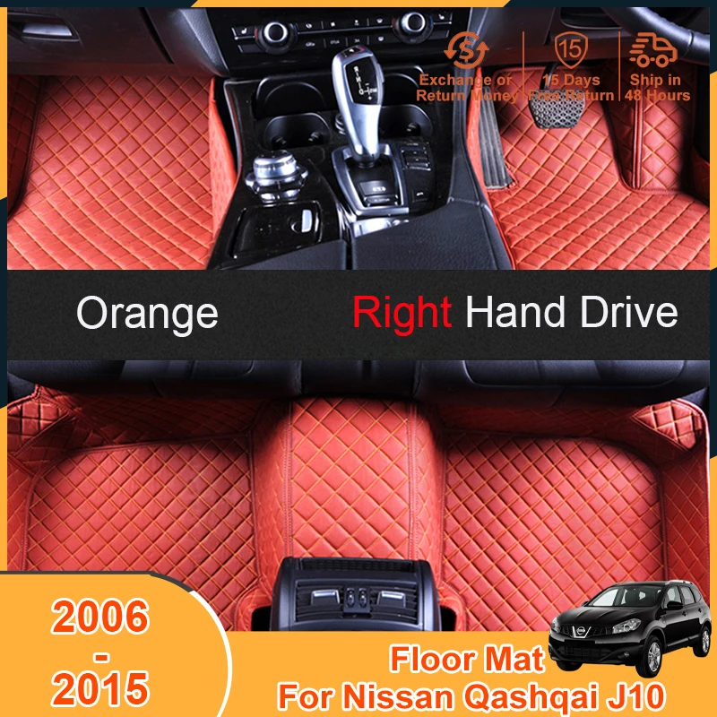 2006-2015 Right Foot Pad for Nissan Qashqai J10 2015 2014 2013 2012 2010 2009 2008 2007 2006 Accessories Floor Mats Carpets
2006-2015 Right Foot Pad for Nissan Qashqai J10 2015 2014 2013 2012 2010 2009 2008 2007 2006 Accessories Floor Mats Carpets