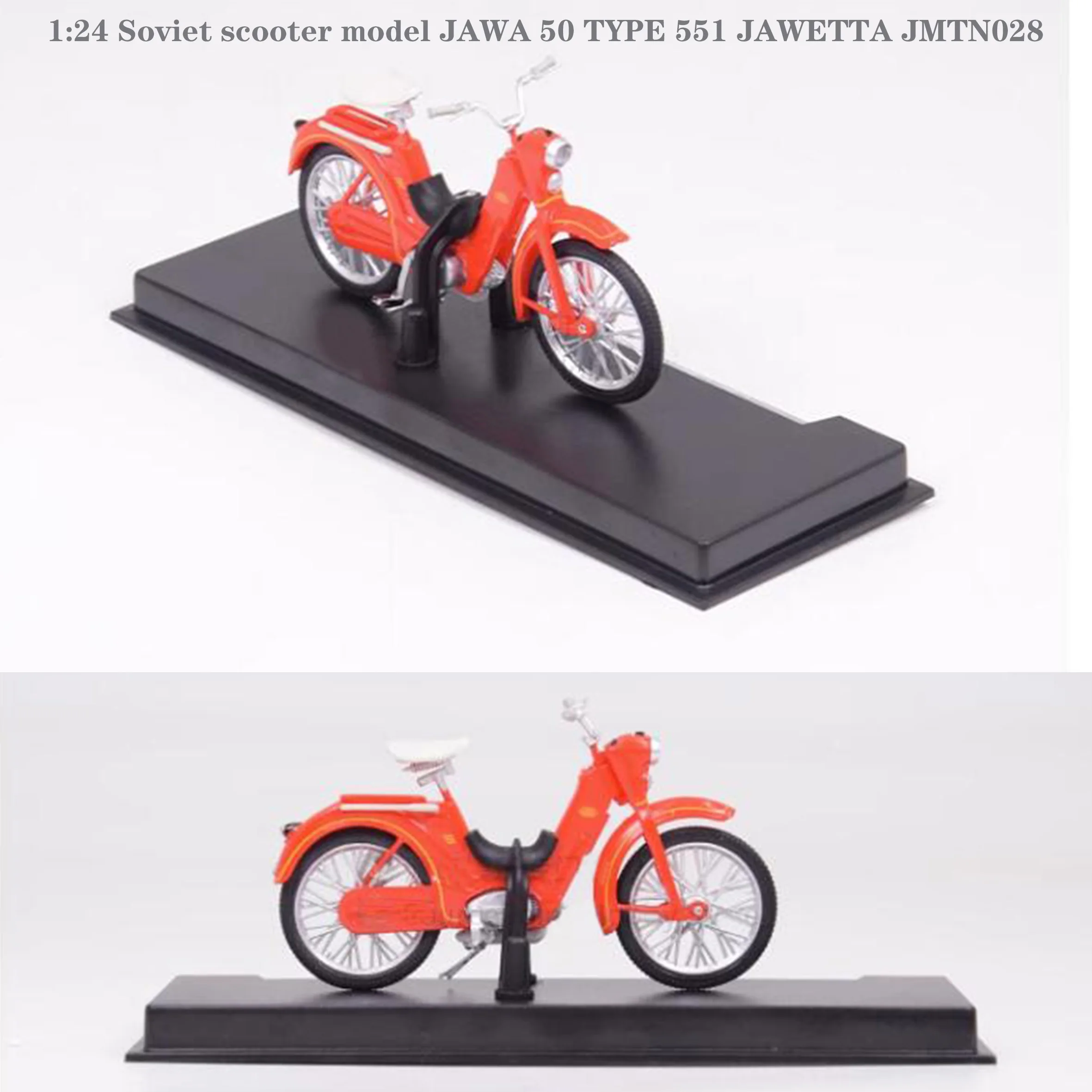 Редкий в 1:24 советский дневной скутер JAWA 50 Тип 551 JAWETTA JMTN028 Коллекционная модель готовой продукции
Редкий в 1:24 советский дневной скутер JAWA 50 Тип 551 JAWETTA JMTN028 Коллекционная модель готовой продукции
