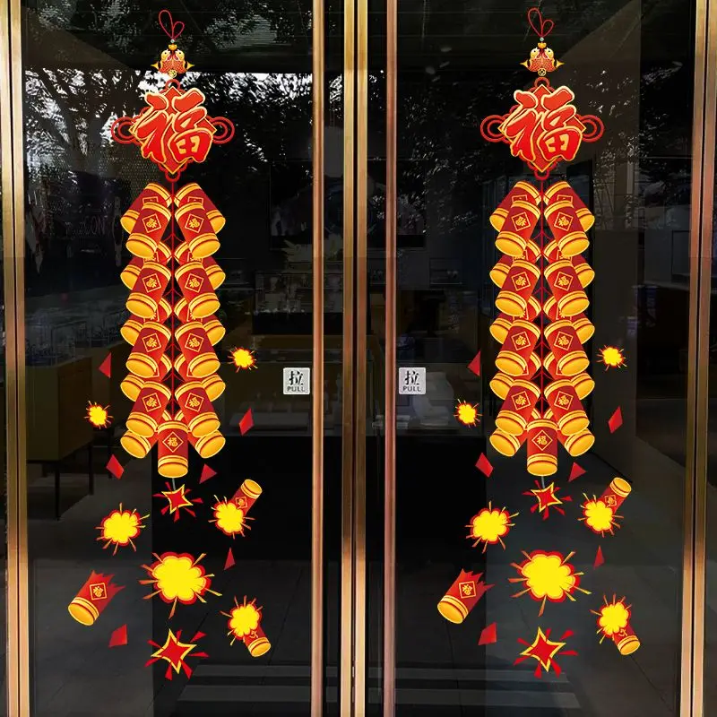 Static Stickers Chinese New Year 2024 Dragon Window Glass Door Stickers Spring Festival Layout Wall Stickers Decorations
Static Stickers Chinese New Year 2024 Dragon Window Glass Door Stickers Spring Festival Layout Wall Stickers Decorations