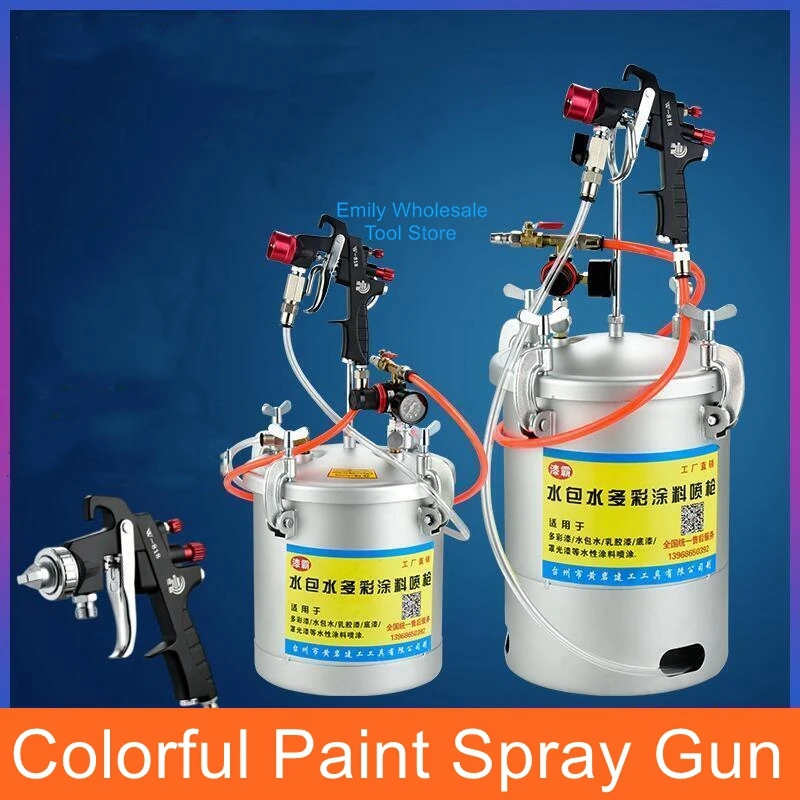 

10L Colorful paint spray gun paint spray gun latex paint sprayer water clad sand imitation stone paint pressure bucket