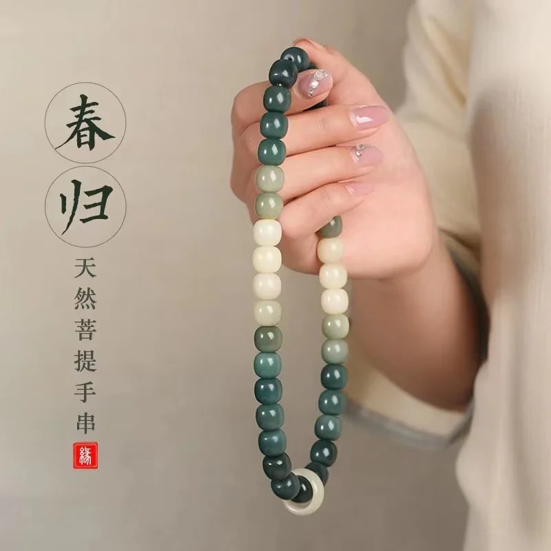 

Gradient Green White Jade Bodhi Root Buddha Bead Hand String Buddha Meditation Bead Bodhi Rosary Bead Bracelet
