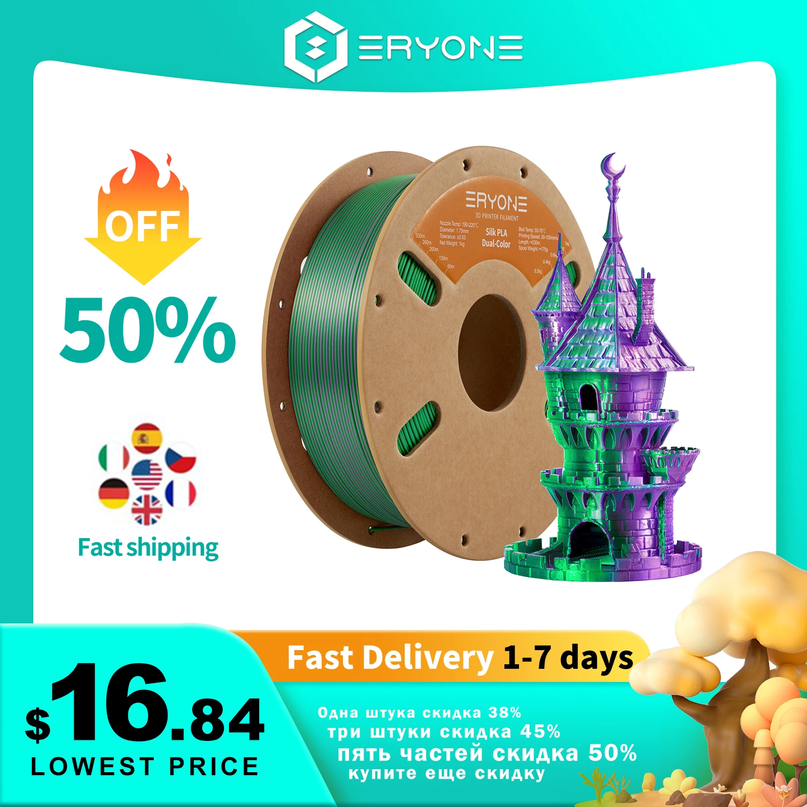 

ERYONE New Arrival Dual Color Silk PLA Filament For FDM 3D Printer 1KG 1.75mm ±0.03 Perfect Spool Fast Shipping Color Changing
