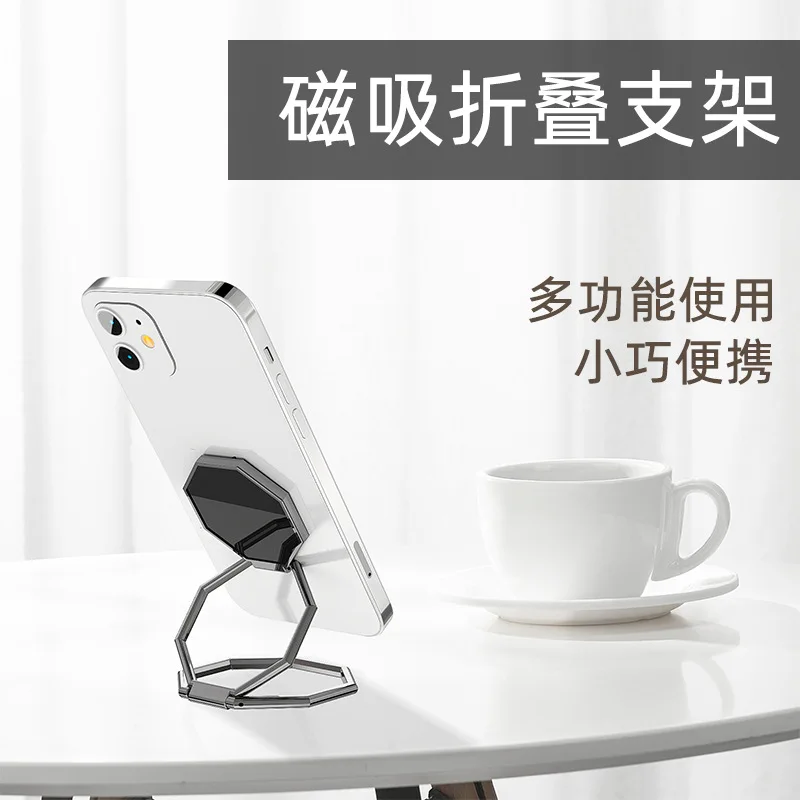 Складной кронштейн для планшета, с восьми треграммами
Складной кронштейн для планшета, с восьми треграммами