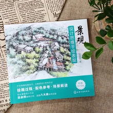 Hand Drawn Expression Of Landscape Design Tthinking Book Landscape Design Textbook Libros Art Livros Art Libro Livro
Hand Drawn Expression Of Landscape Design Tthinking Book Landscape Design Textbook Libros Art Livros Art Libro Livro