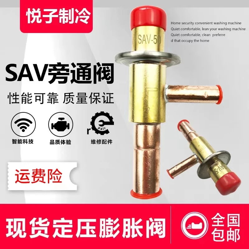 SAV bypass valve Cooling energy regulator 05 20 hot gas bypass valve refrigeration system constant pressure expansion valve
SAV bypass valve Cooling energy regulator 05 20 hot gas bypass valve refrigeration system constant pressure expansion valve