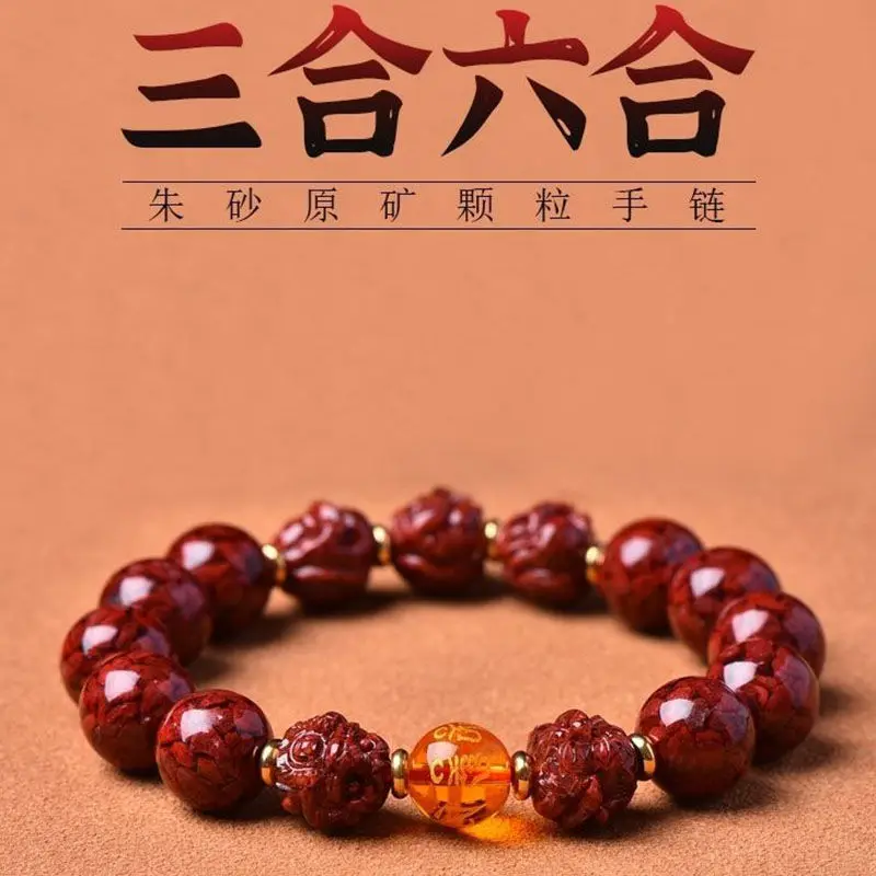 UMQ Natural Crystal Cinnabar Lucky Beads Sanhe Liuhe Fortune Bracelet Dragon Year Natal Year Gift
UMQ Natural Crystal Cinnabar Lucky Beads Sanhe Liuhe Fortune Bracelet Dragon Year Natal Year Gift