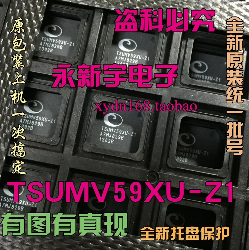 

1000% TSUMV59XU-Z1 ()