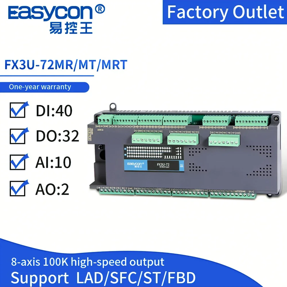 FX3U-32-72 MT/MR/MRT 10AI 2/6AO настраиваемый программируемый логический контроллер 40DI 32DO PLC для ЧПУ K-типа термопары
FX3U-32-72 MT/MR/MRT 10AI 2/6AO настраиваемый программируемый логический контроллер 40DI 32DO PLC для ЧПУ K-типа термопары