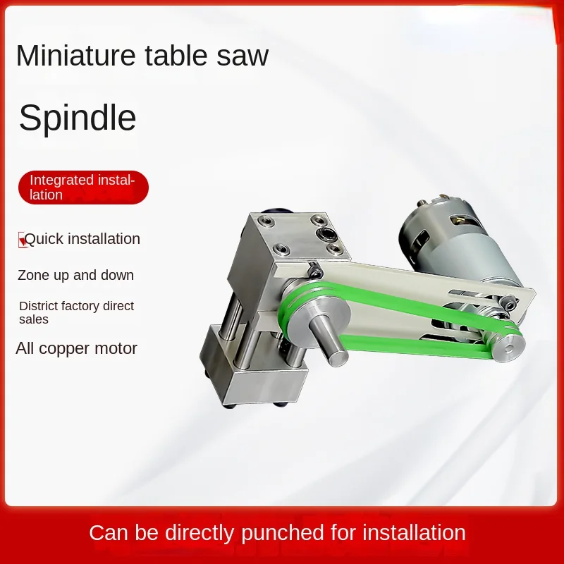 DIY Household Five-Generation Six-Generation Small Bench Saw Spindle Small Cutting Machine 
DIY Household Five-Generation Six-Generation Small Bench Saw Spindle Small Cutting Machine