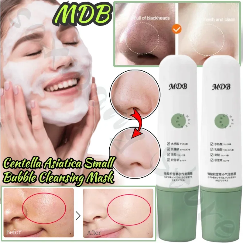 

MDB Slightly Acidic Centella Asiatica Small Bubble Mask Oil Control Removes Blackheads Cleans Pores Repairs Acne Cleansing Mud