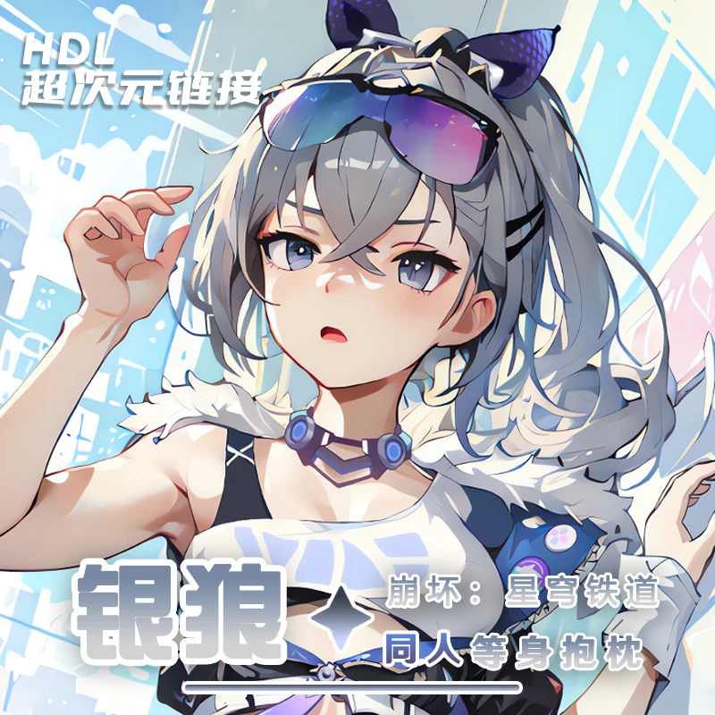 Anime Honkai: Star Rail Silver Wolf Dakimakura 2WAY Hugging Body Pillow Case Otaku Japanese Pillowcase Cushion Cover CCY 
Anime Honkai: Star Rail Silver Wolf Dakimakura 2WAY Hugging Body Pillow Case Otaku Japanese Pillowcase Cushion Cover CCY