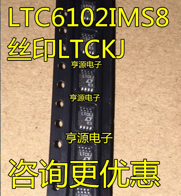 

Оригинальный новый чип-усилитель тока LTDV LTC6102CMS 8 IMS 8 LTCKJ MSOP8 LTC1661CMS 8