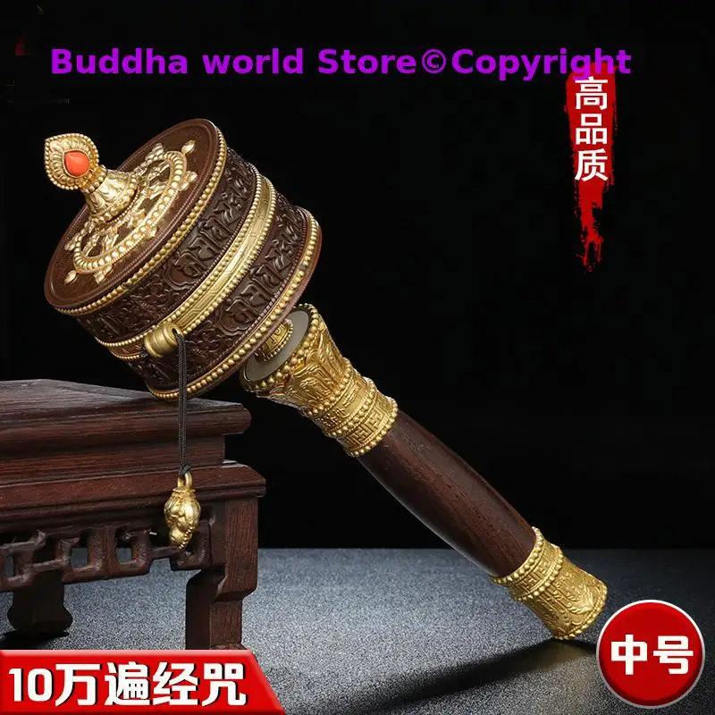 Wholesale Buddhism supply Buddhist disciple family Efficacious Tibet temple scriptures mantra Warp Prayer wheel ZHUAN JING LUN
Wholesale Buddhism supply Buddhist disciple family Efficacious Tibet temple scriptures mantra Warp Prayer wheel ZHUAN JING LUN