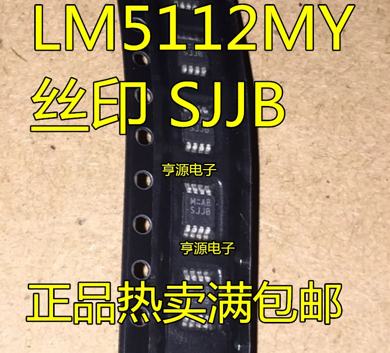 20 шт. Оригинальный Новый LM5112MY LM5112MYX LM5112 Шелковый экран SJJB мостовой драйвер
20 шт. Оригинальный Новый LM5112MY LM5112MYX LM5112 Шелковый экран SJJB мостовой драйвер