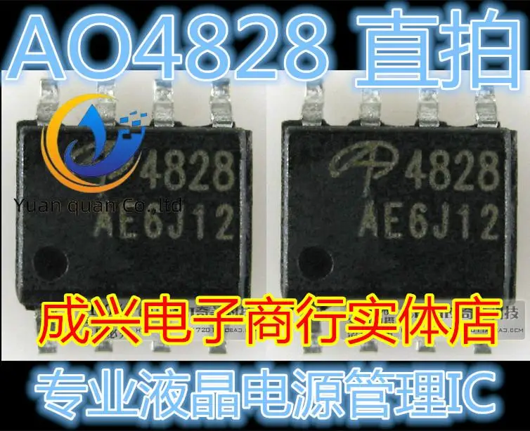 20pcs original new 4828 AO4828 LCD power management IC chip SOP-8
20pcs original new 4828 AO4828 LCD power management IC chip SOP-8