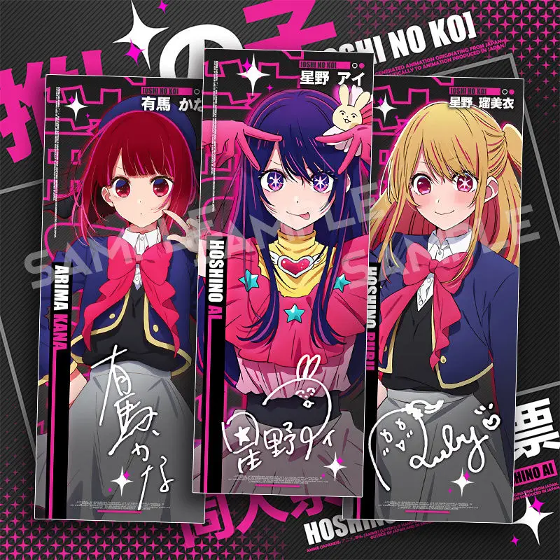 Косплей Аниме OSHI NO KO, костюмы Hoshino Ai Rubii Arima Kana Merch, лазерные билетные костюмы, подвеска в подарок
Косплей Аниме OSHI NO KO, костюмы Hoshino Ai Rubii Arima Kana Merch, лазерные билетные костюмы, подвеска в подарок