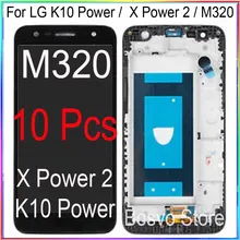 Ensemble écran tactile LCD, 10 pièces/lot, pour LG K10 Power X Power 2/X Power 3 M320TV M320, vente en gros=