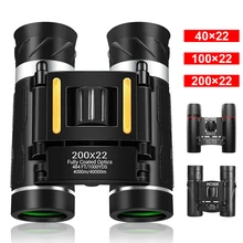 Professional HD Binoculars Telescope Low Light Vision High Magnification Folding Telescope for Hiking Hunting Bird Watching
Professional HD Binoculars Telescope Low Light Vision High Magnification Folding Telescope for Hiking Hunting Bird Watching