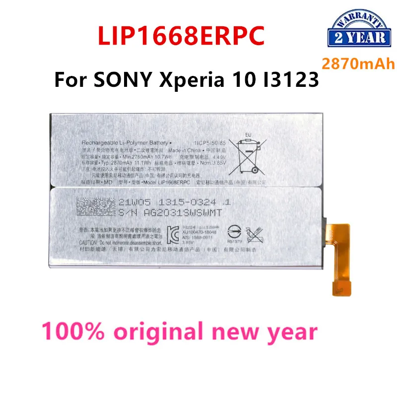 New 2870mAh LIP1668ERPC Replacement Battery For SONY Xperia 10 I3123 Phone Battery
New 2870mAh LIP1668ERPC Replacement Battery For SONY Xperia 10 I3123 Phone Battery