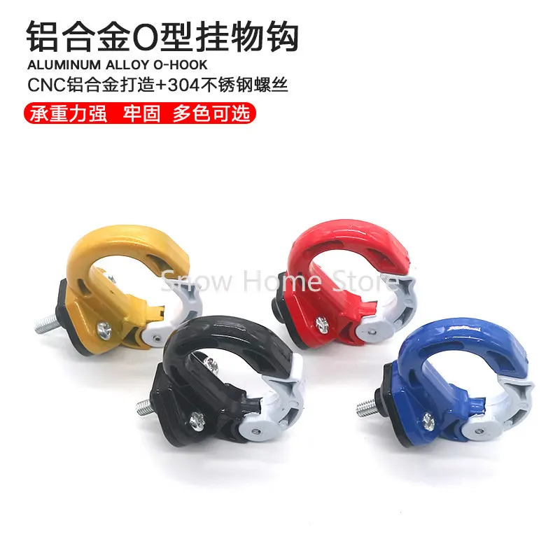 Motorcycle Modification Accessories Helmet Hook Aluminum Alloy O-ring Hook Electric Vehicle Hook
Motorcycle Modification Accessories Helmet Hook Aluminum Alloy O-ring Hook Electric Vehicle Hook