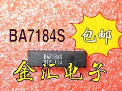 Модуль Бесплатная доставка BA7184S 20 шт./партия
Модуль Бесплатная доставка BA7184S 20 шт./партия